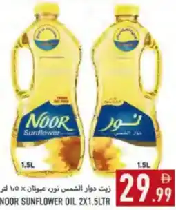 Rawabi Market Noor Sunflower Oil offer