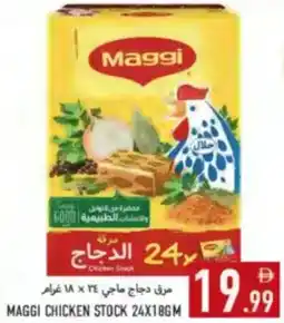 Rawabi Market Maggi Chicken Stock offer