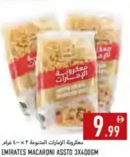 Rawabi Market Emirates Macaroni Asstd offer
