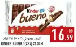 Rawabi Market Kinder Bueno offer