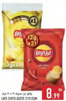 Rawabi Market Lays Chips Asstd offer