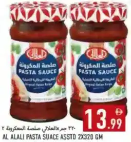 Rawabi Market Al Alali Pasta Sauce Asstd offer