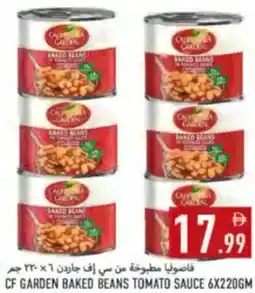 Rawabi Market CF Garden Baked Beans Tomato Sauce offer