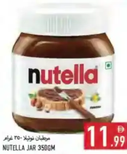 Rawabi Market Nutella Jar offer