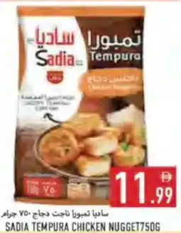 Rawabi Market Sadia Tempura Chicken Nugget offer