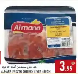 Rawabi Market Almana frozen chicken liver offer