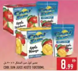 Rawabi Market Cool Sun Juice Asstd offer