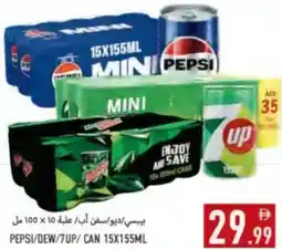 Rawabi Market Pepsi / Dew / 7up / can offer