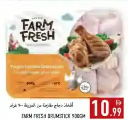 Rawabi Market Farm Fresh Drumstick offer