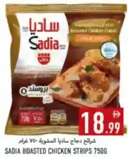 Rawabi Market Sadia Boasted Chicken Strips offer