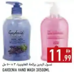 Rawabi Market Gardenia Hand Wash offer