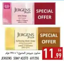 Rawabi Market Jergens Soap Asstd offer
