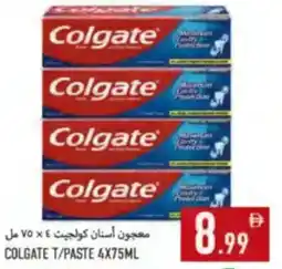 Rawabi Market Colgate Toothpaste offer