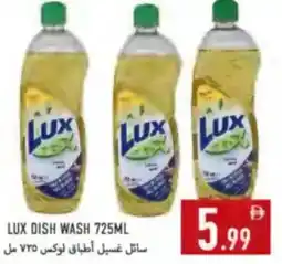 Rawabi Market Lux Dish Wash offer