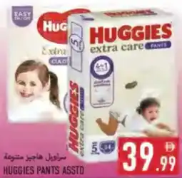 Rawabi Market Huggies Pants Asstd offer