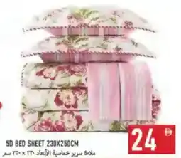 Rawabi Market 5D Bed Sheet offer