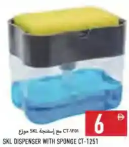 Rawabi Market SKL Dispenser wioth Sponge CT-1251 offer