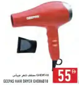 Rawabi Market Geepas Hair Dryer GHD86018 offer