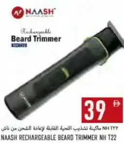 Rawabi Market Naash rechargeable beard trimmer NH T22 offer