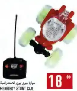 Rawabi Market Merriboy Stunt Car offer