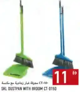 Rawabi Market SKL Dustpan with Broom CT-0150 offer