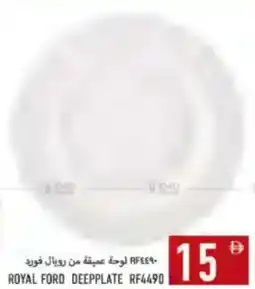 Rawabi Market Royalford Deepplate RF4490 offer