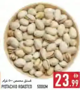 Rawabi Market Pistachio Roasted offer
