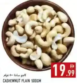 Rawabi Market Cashewnut Plain offer