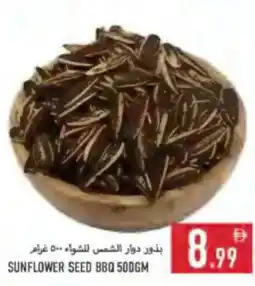 Rawabi Market Sunflower Seed BBQ offer