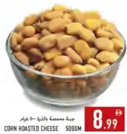 Rawabi Market Corn Roasted Cheese offer