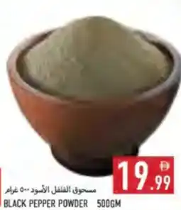 Rawabi Market Black Pepper Powder offer