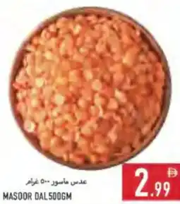 Rawabi Market Masoor Dal offer