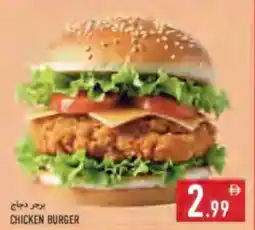Rawabi Market Chicken Burger offer