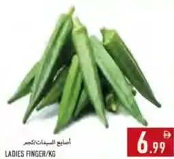 Rawabi Market Ladies Finger offer