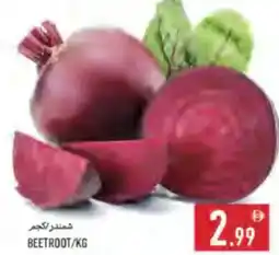Rawabi Market Beetroot offer