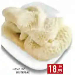 Rawabi Market Beef Tripe offer