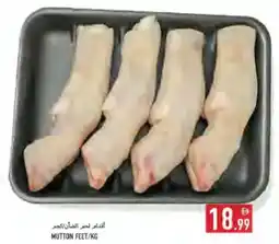 Rawabi Market Mutton Feet offer