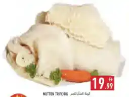 Rawabi Market Mutton Tripe offer