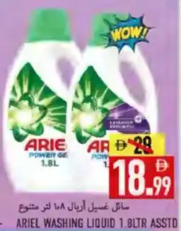 Rawabi Market Ariel washing liquid asstd offer