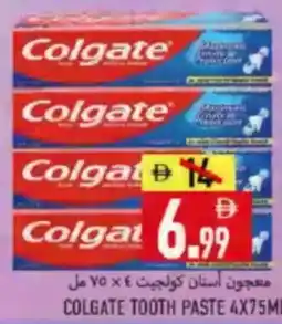 Rawabi Market Colgate tooth paste offer