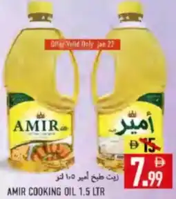 Rawabi Market Amir cooking oil offer