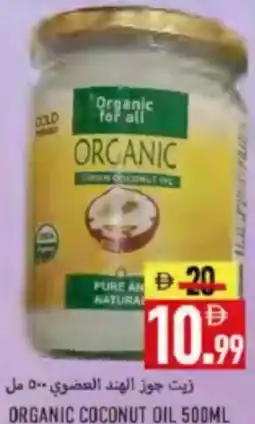 Rawabi Market Organic coconut oil offer