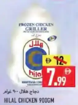Rawabi Market Hilal Chicken offer
