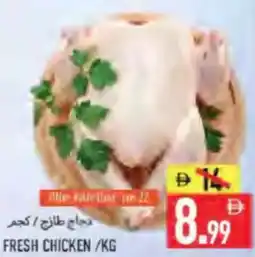 Rawabi Market Fresh Chicken offer
