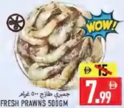 Rawabi Market Fresh Prawns offer