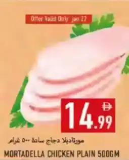 Rawabi Market Mortadella Chicken Plain offer
