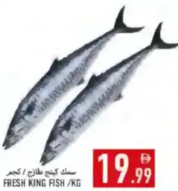 Rawabi Market Fresh King Fish offer