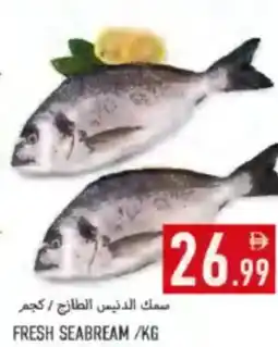Rawabi Market Fresh seabream offer