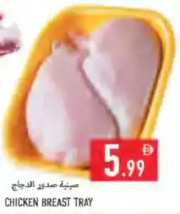 Rawabi Market Chicken Breast Tray offer