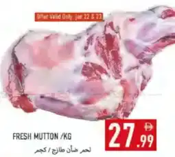 Rawabi Market Fresh Mutton offer